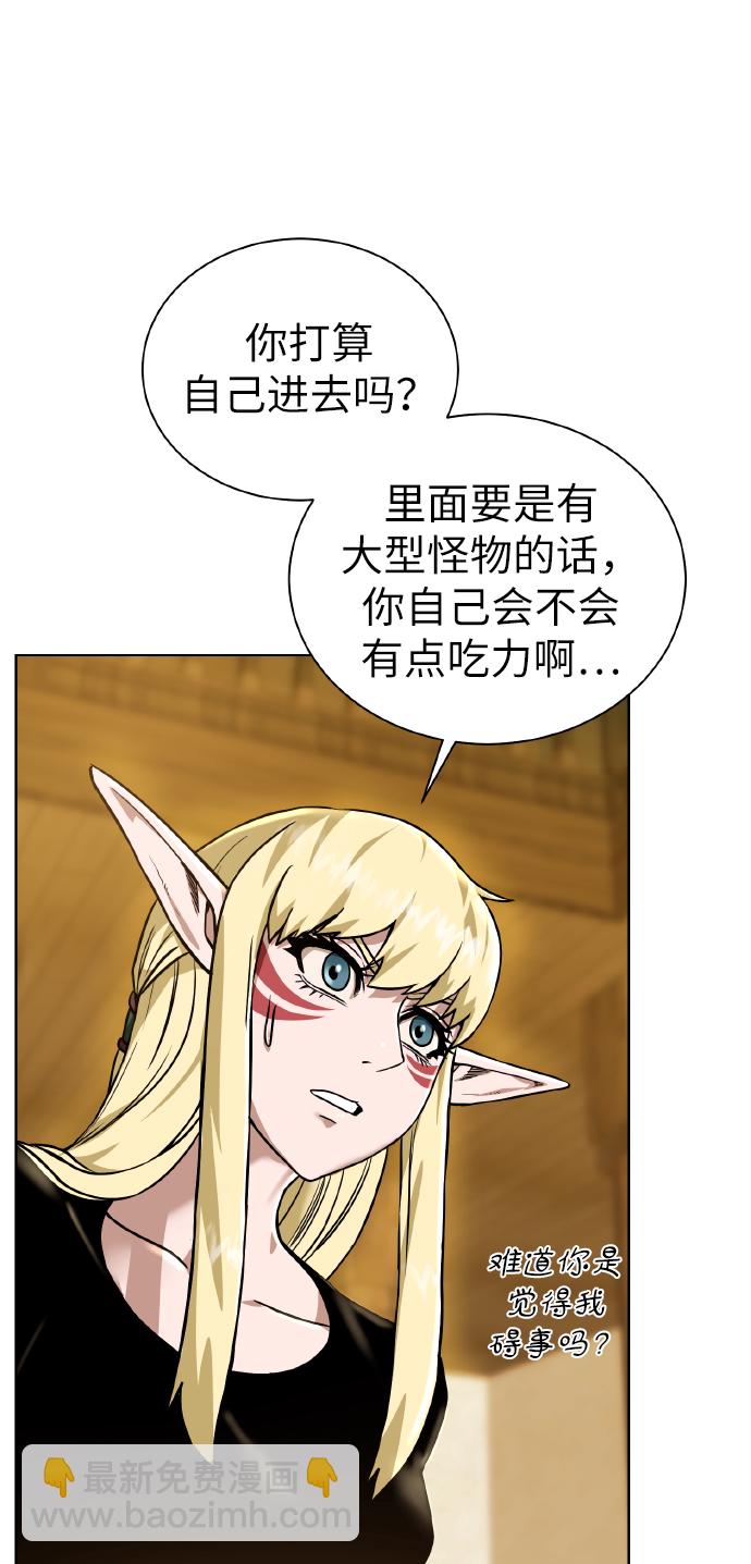 [第38话] 威胁64