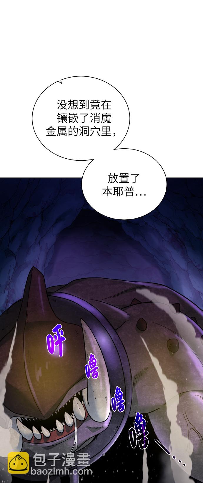 [第40话]  本耶普1