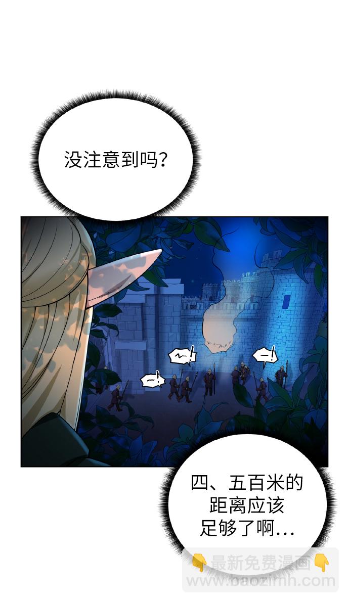 [第40话]  本耶普13