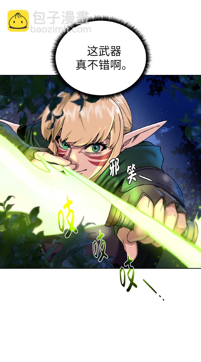 [第40话]  本耶普14