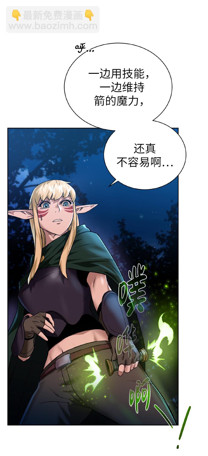 [第40话]  本耶普28