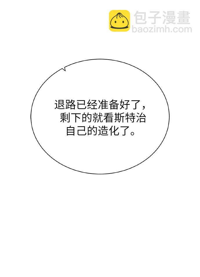 [第40话]  本耶普29