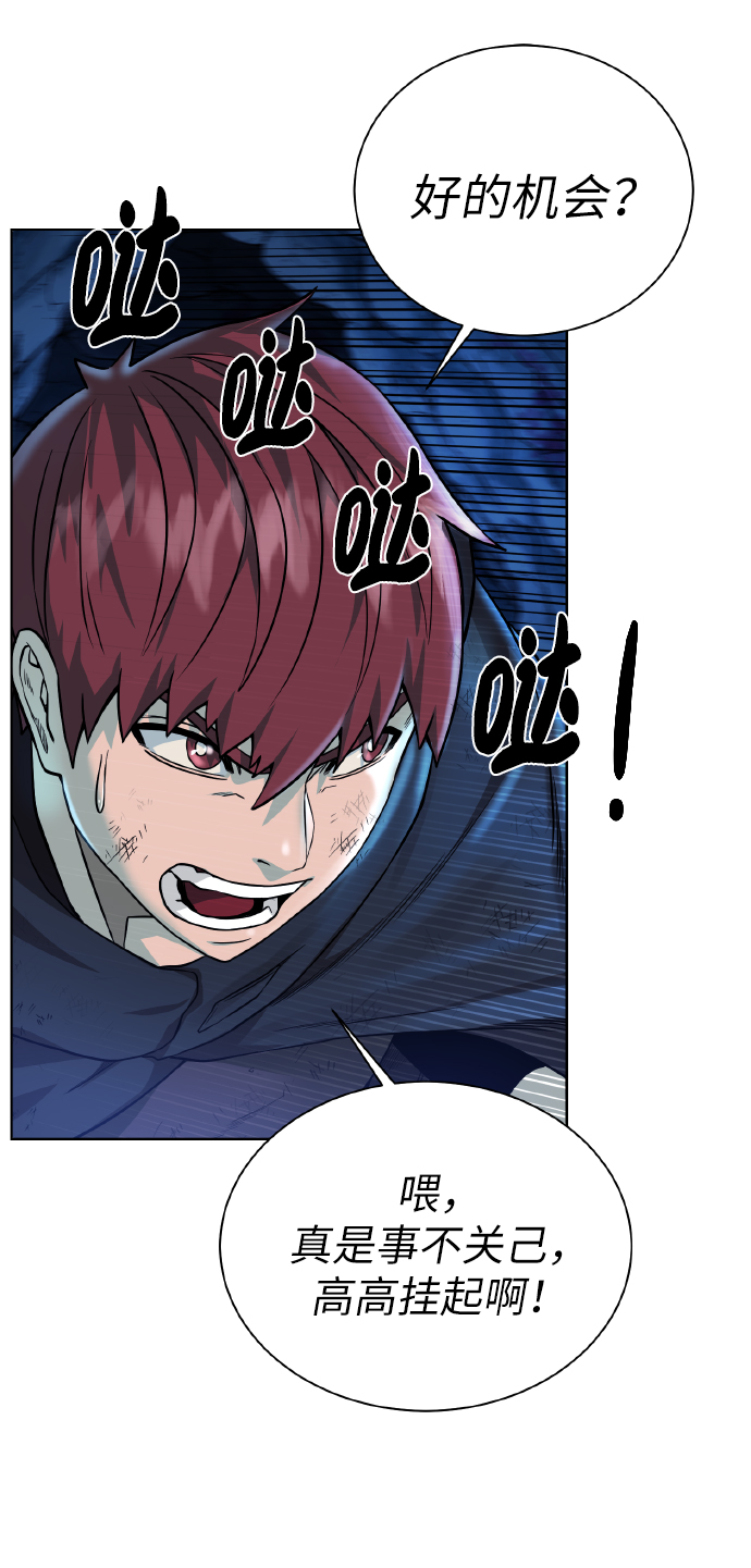 [第40话]  本耶普34