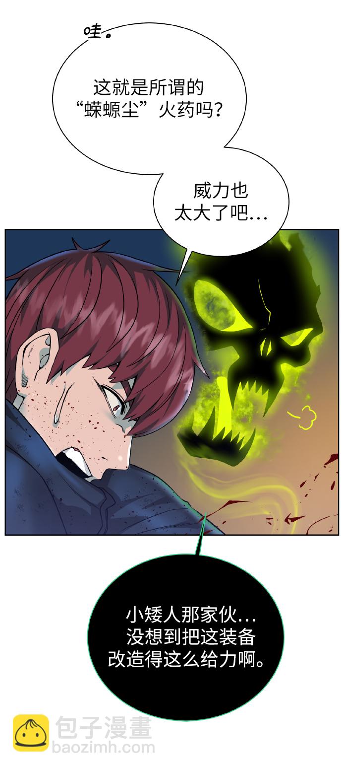 [第40话]  本耶普43