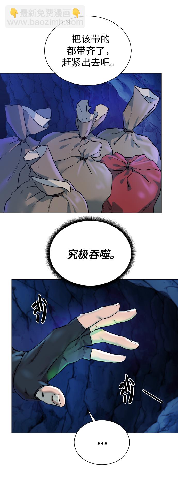 [第40话]  本耶普65