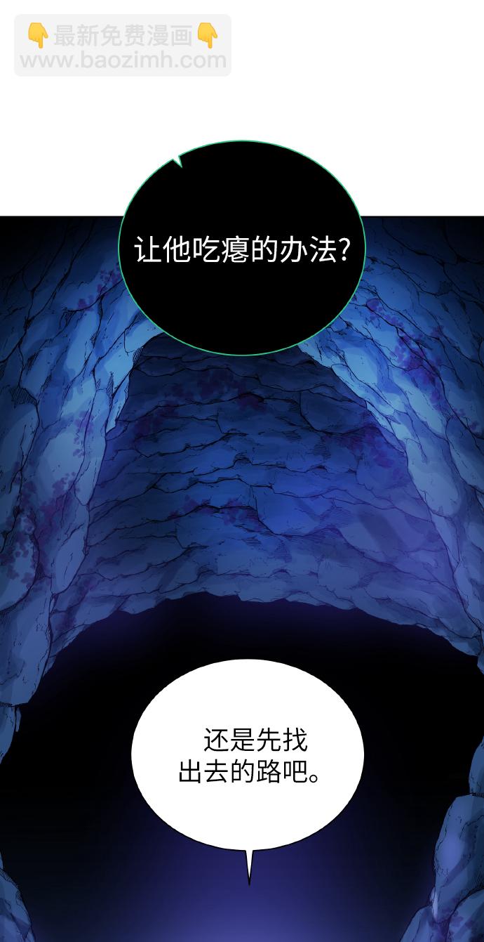 [第40话]  本耶普68