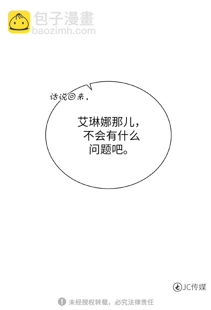 [第40话]  本耶普70