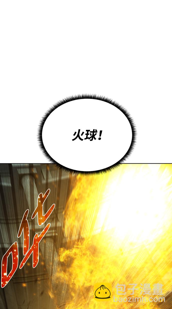 [第53话] 黑色的神器1