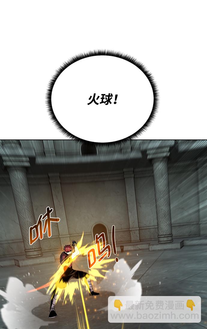 [第53话] 黑色的神器12