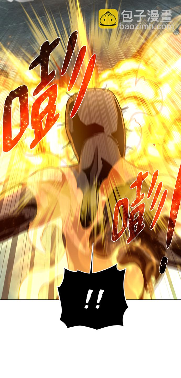 [第53话] 黑色的神器13