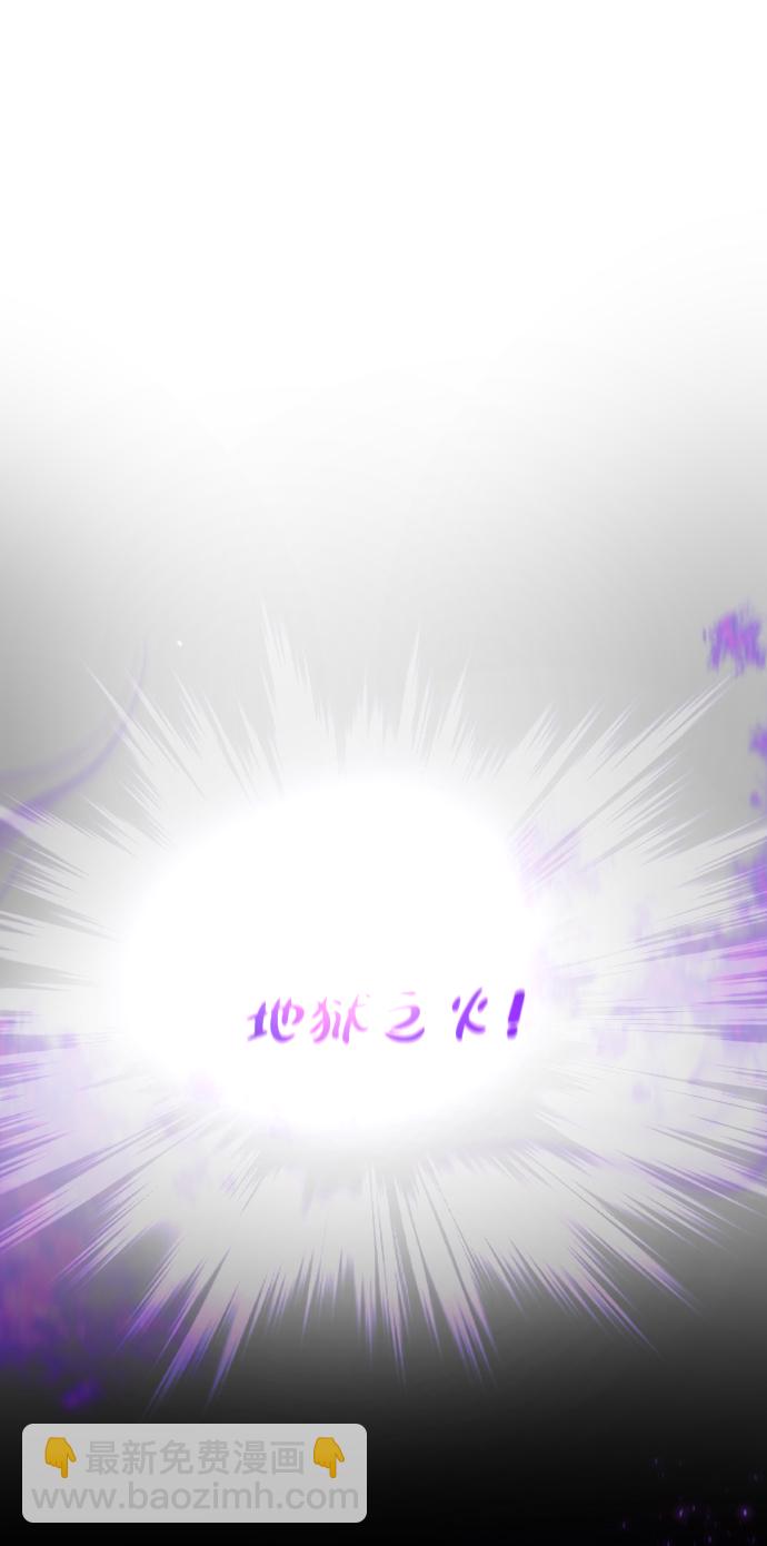 [第53话] 黑色的神器17