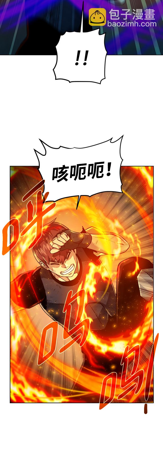 [第53话] 黑色的神器25