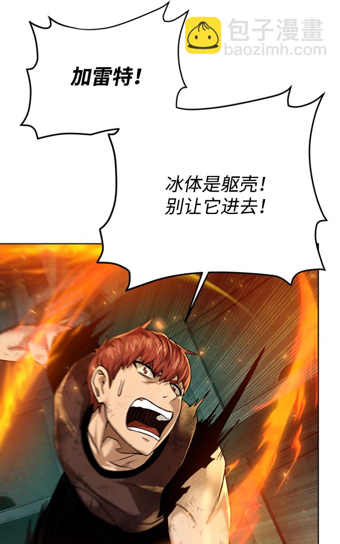 [第53话] 黑色的神器28