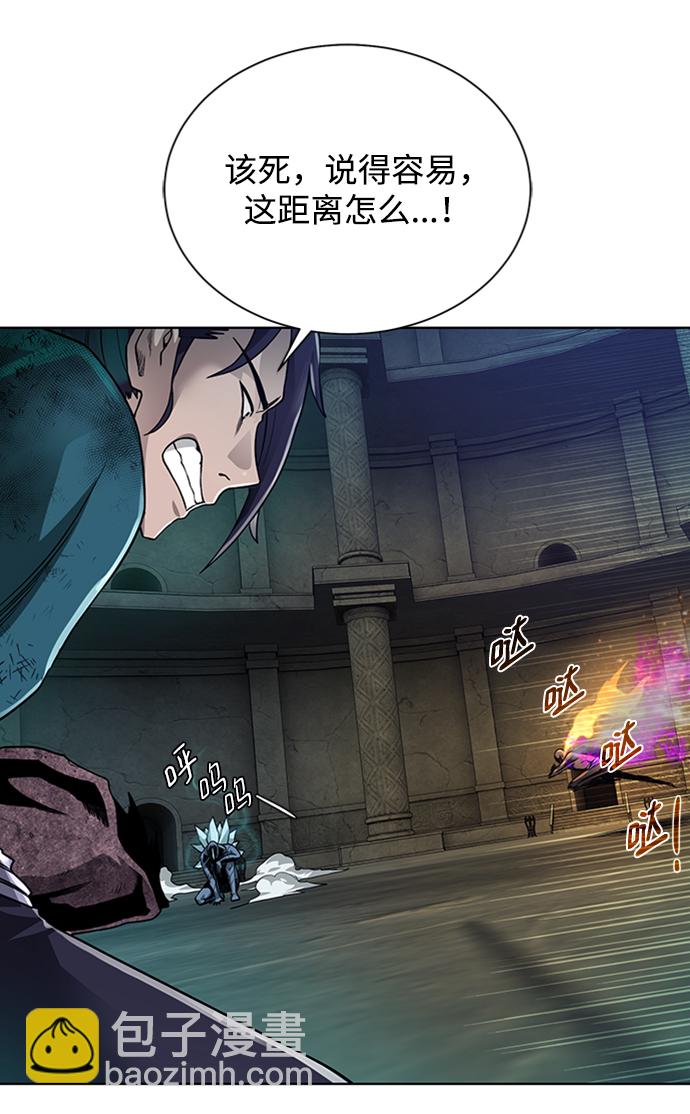 [第53话] 黑色的神器30