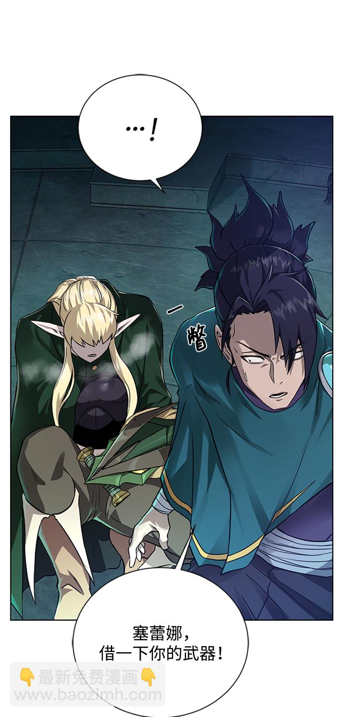 [第53话] 黑色的神器31