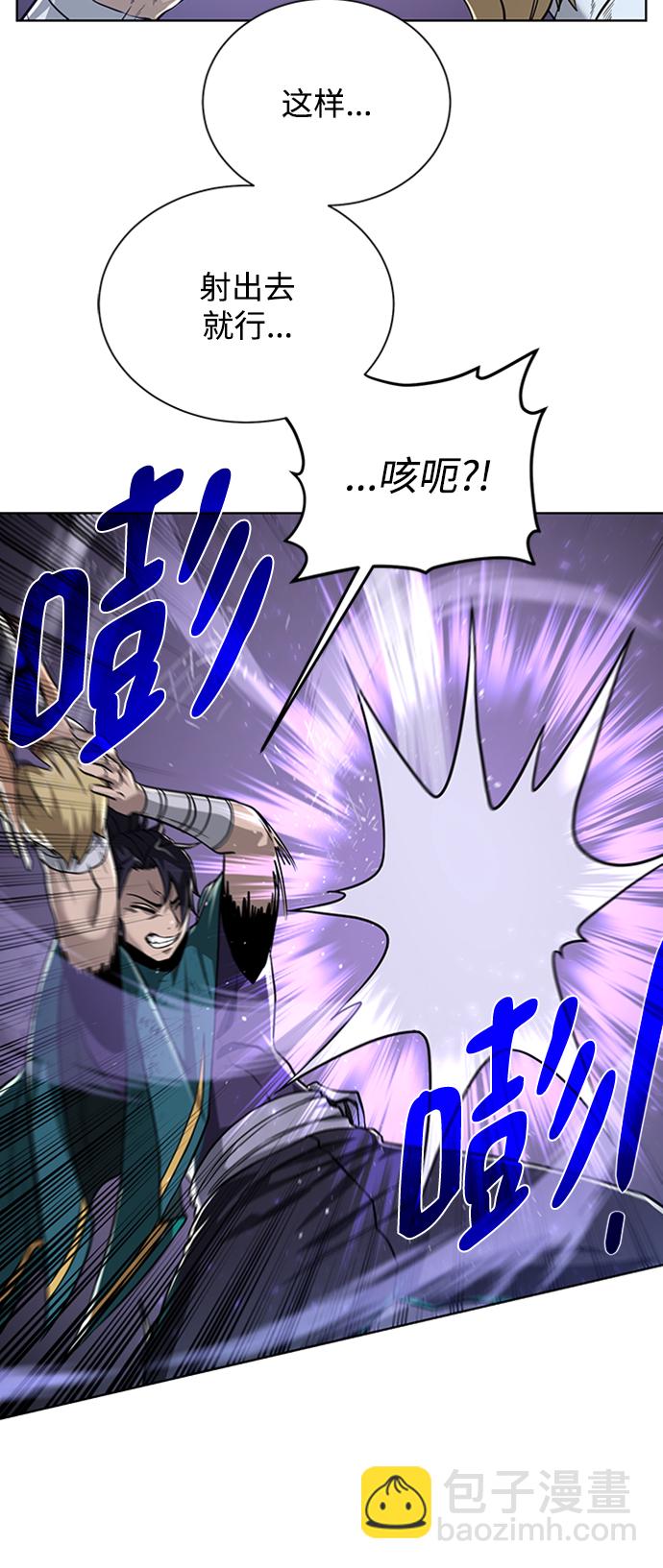 [第53话] 黑色的神器33