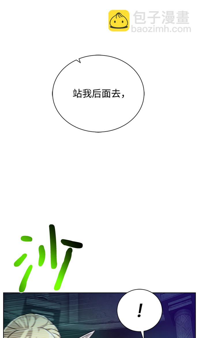 [第53话] 黑色的神器37