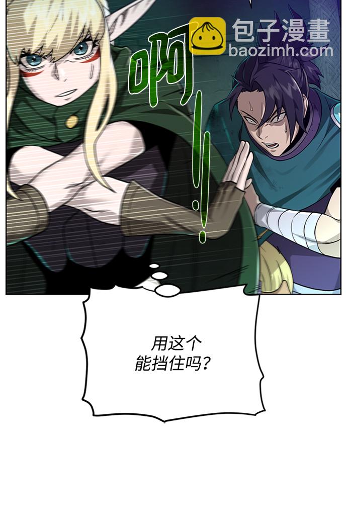 [第53话] 黑色的神器38