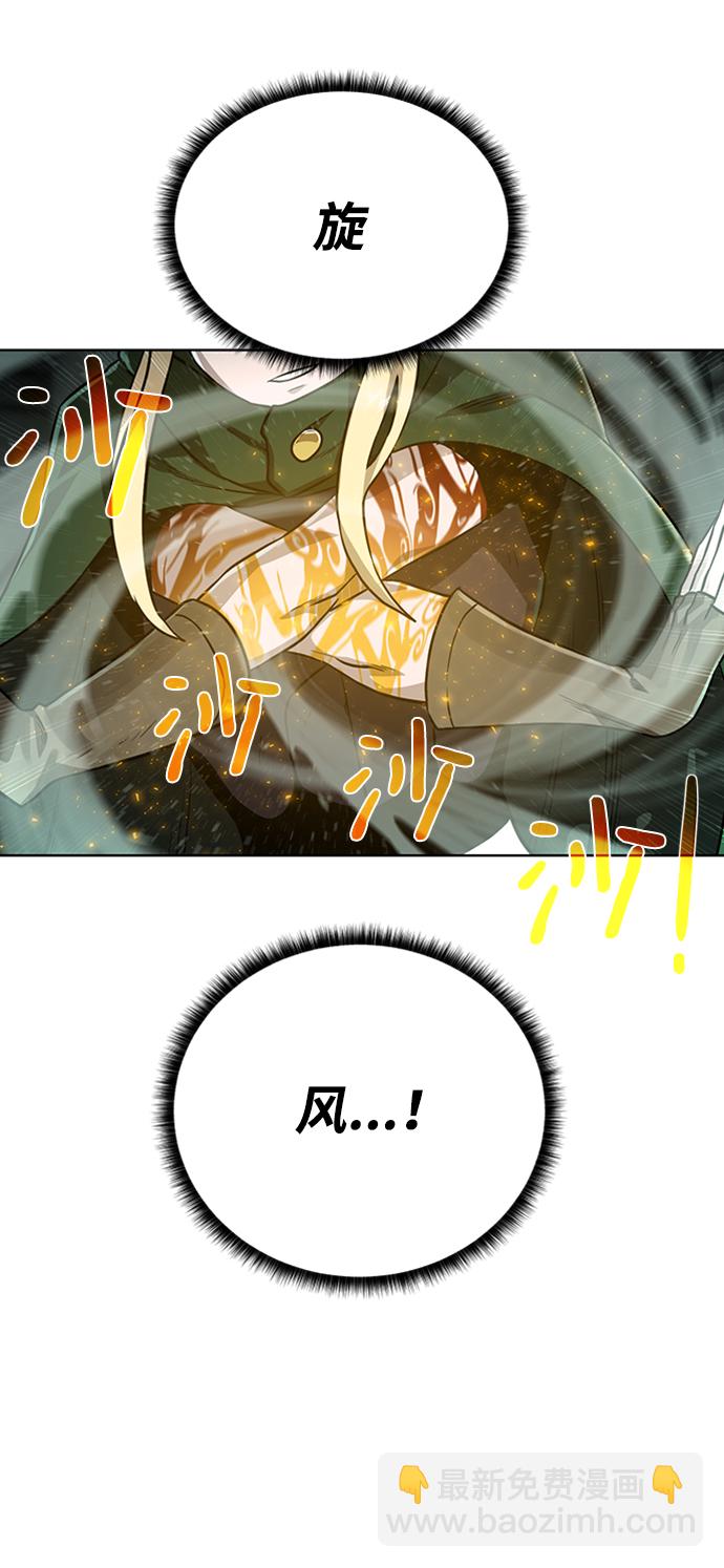 [第53话] 黑色的神器39