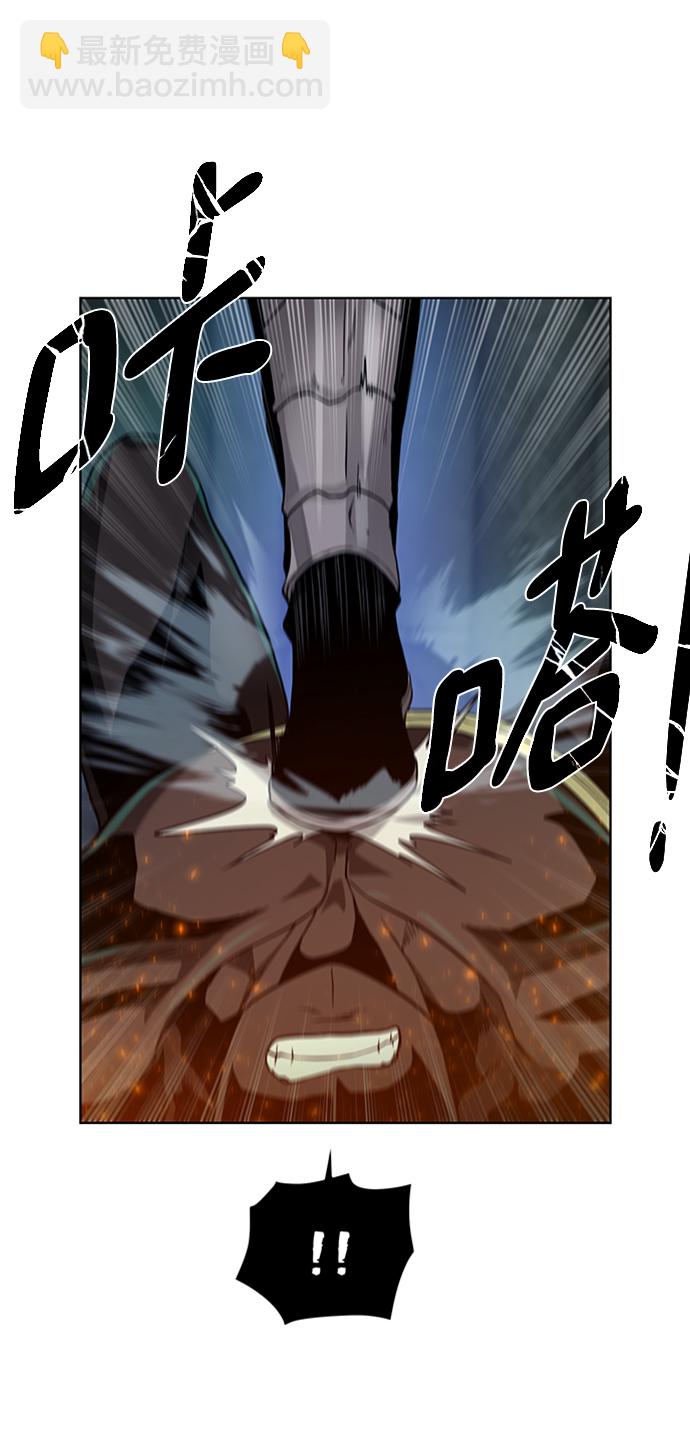[第53话] 黑色的神器45