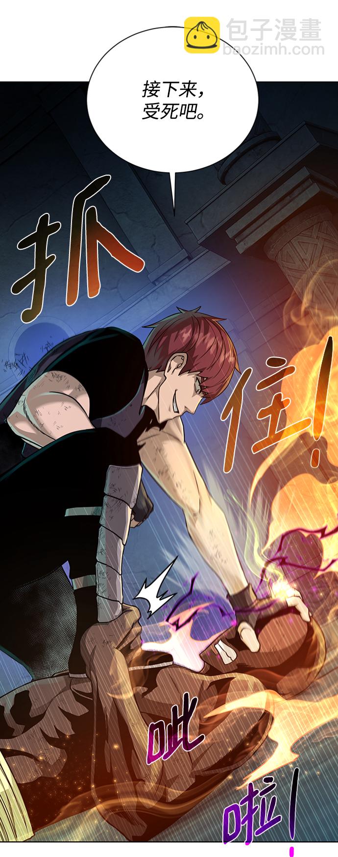 [第53话] 黑色的神器50