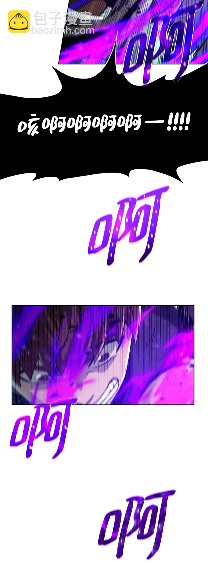 [第53话] 黑色的神器54