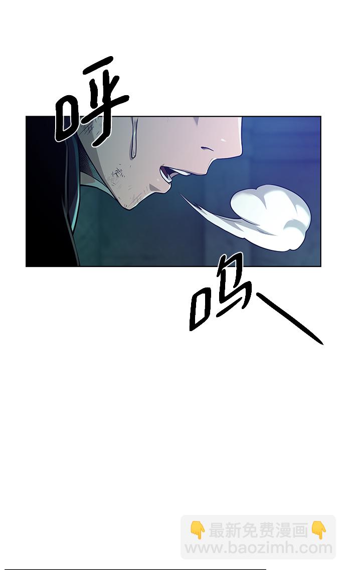 [第53话] 黑色的神器59