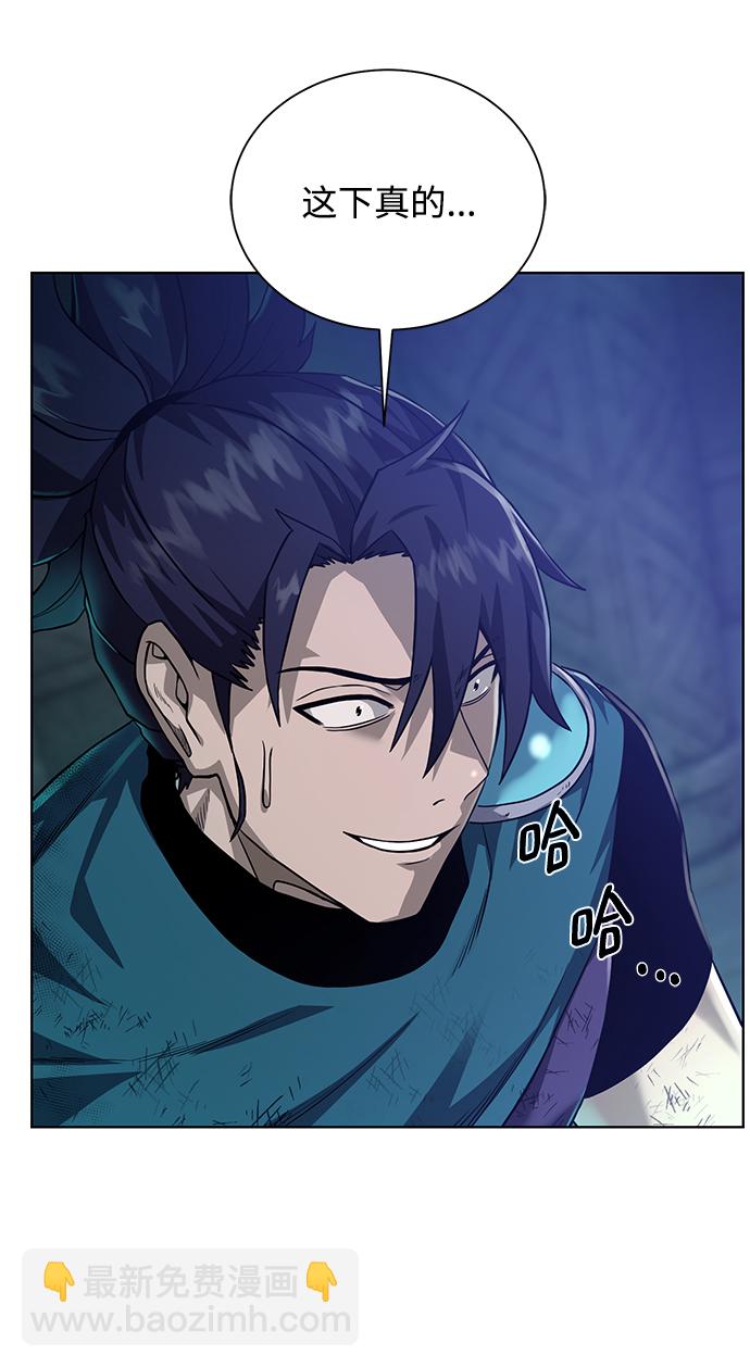 [第53话] 黑色的神器61