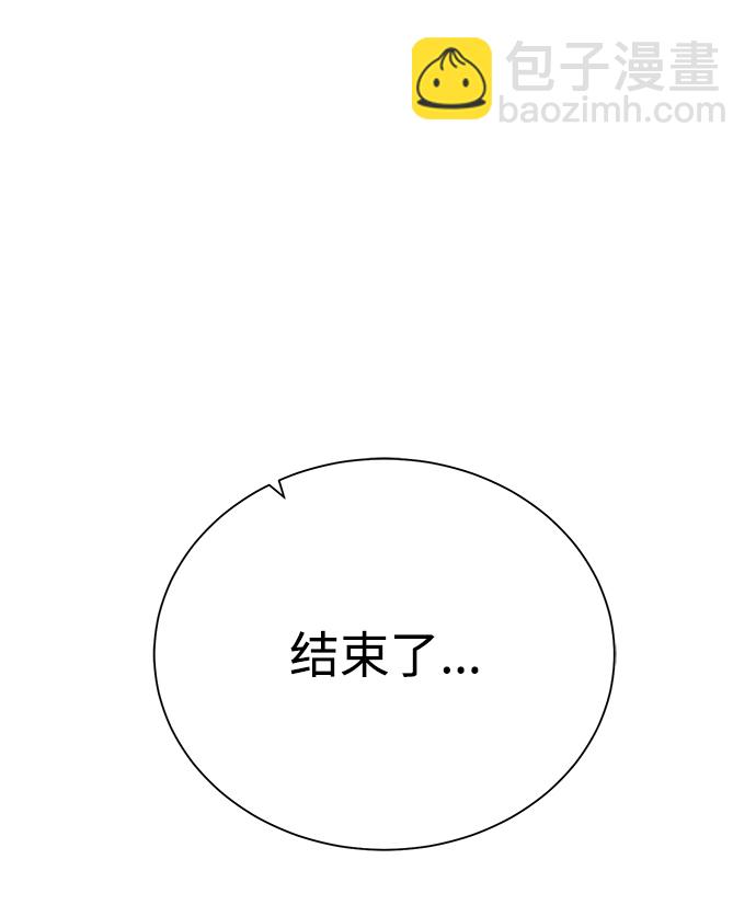 [第53话] 黑色的神器62