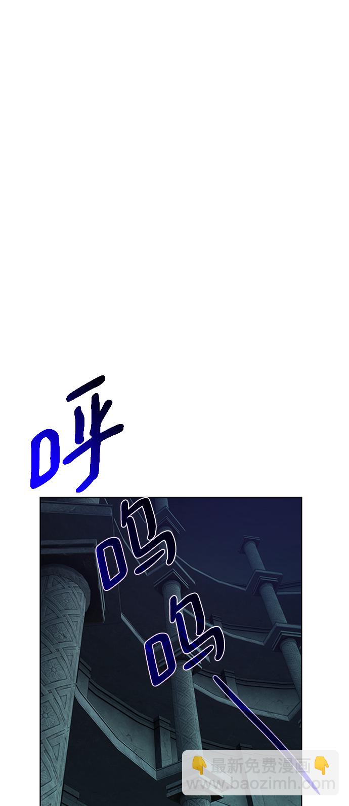 [第53话] 黑色的神器64