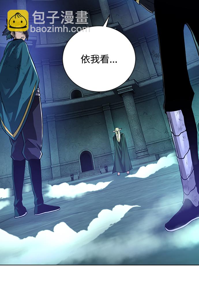 [第53话] 黑色的神器66