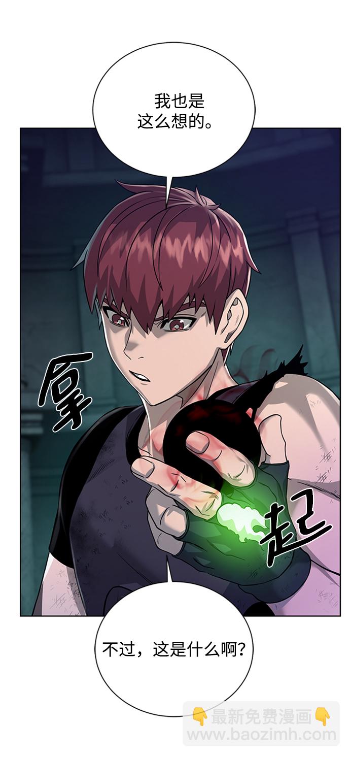 [第53话] 黑色的神器69