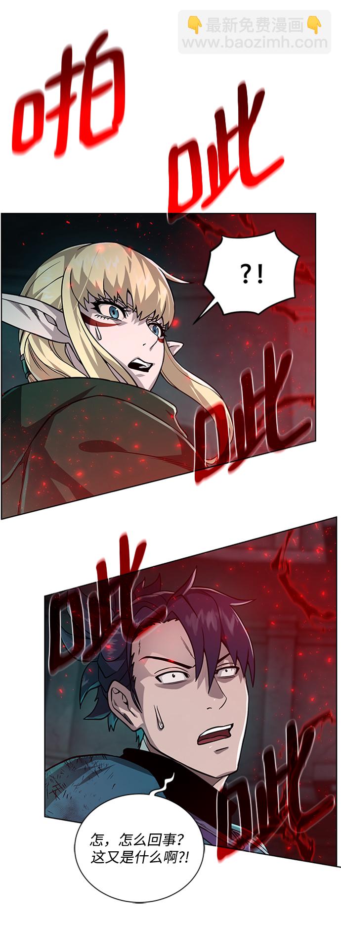 [第53话] 黑色的神器73