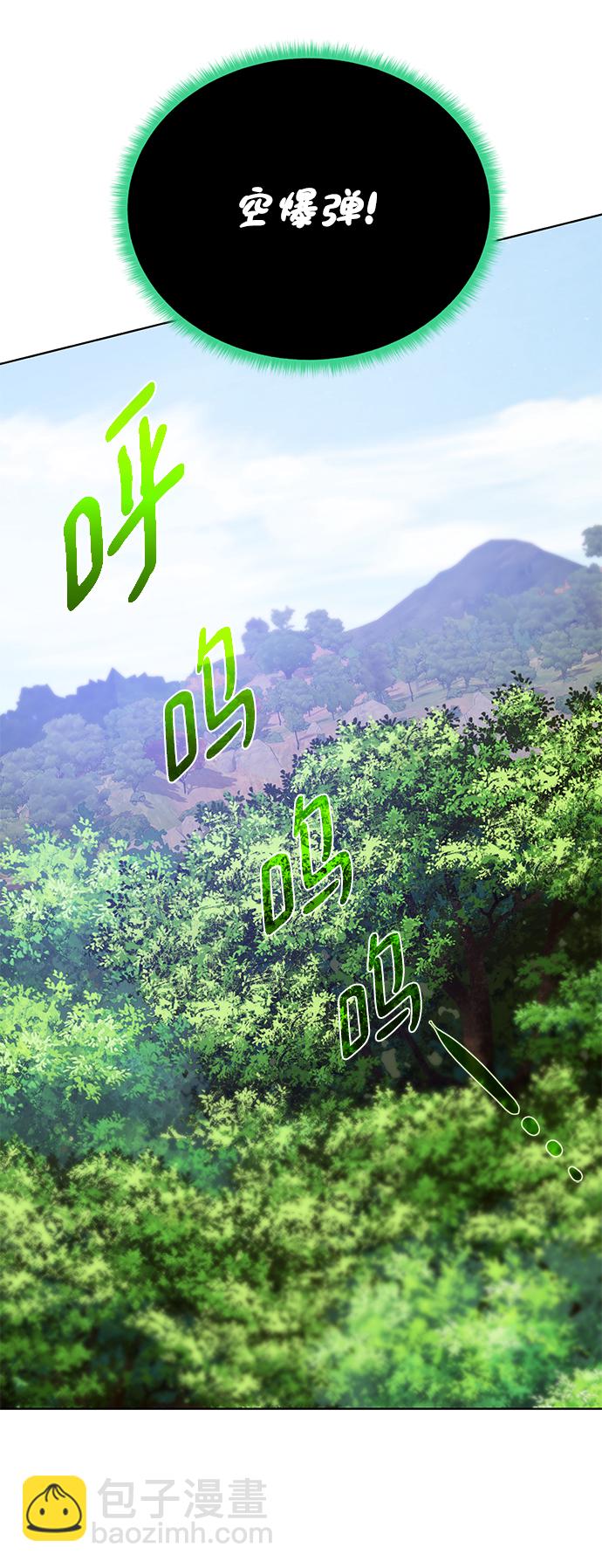 [第61话] 熟悉的眼神17
