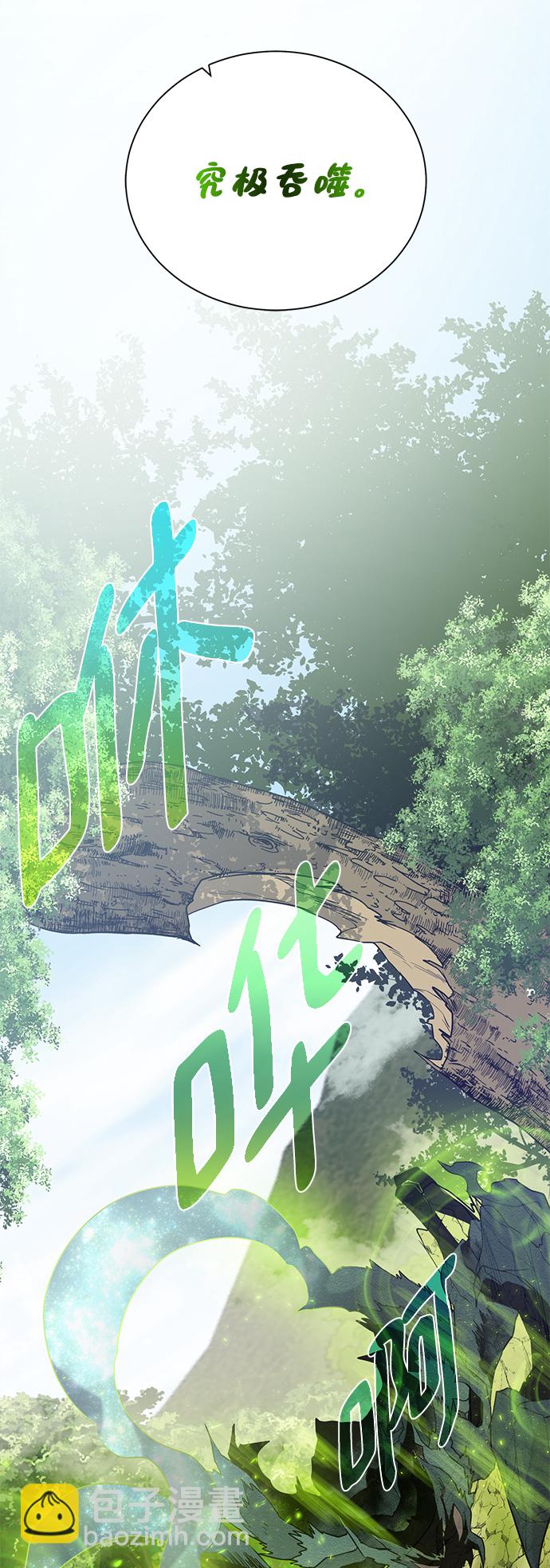 [第61话] 熟悉的眼神20