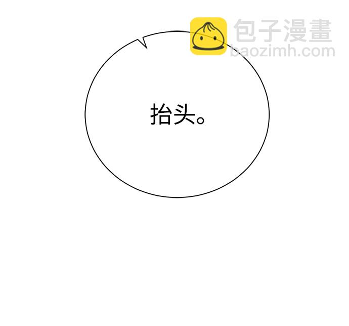 [第61话] 熟悉的眼神35