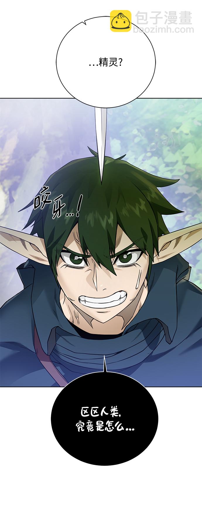 [第61话] 熟悉的眼神37