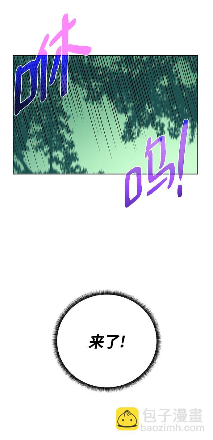[第61话] 熟悉的眼神5