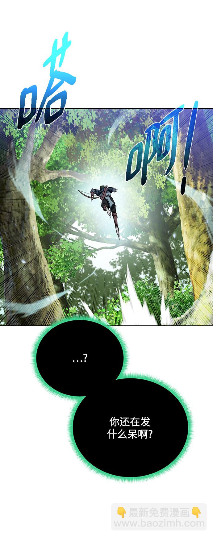 [第61话] 熟悉的眼神50