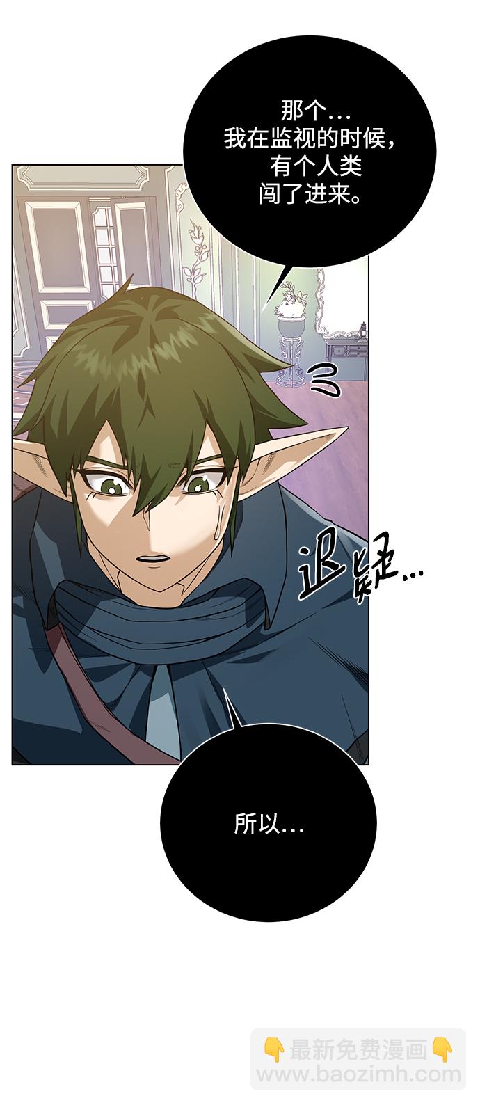 [第61话] 熟悉的眼神54
