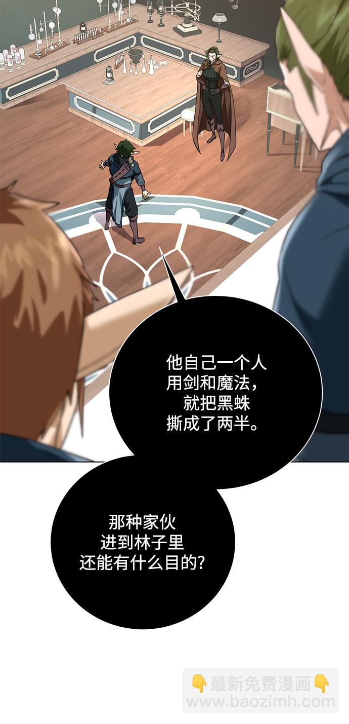 [第61话] 熟悉的眼神57