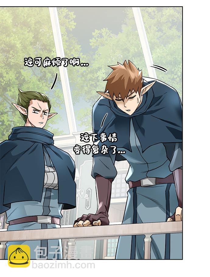 [第61话] 熟悉的眼神63