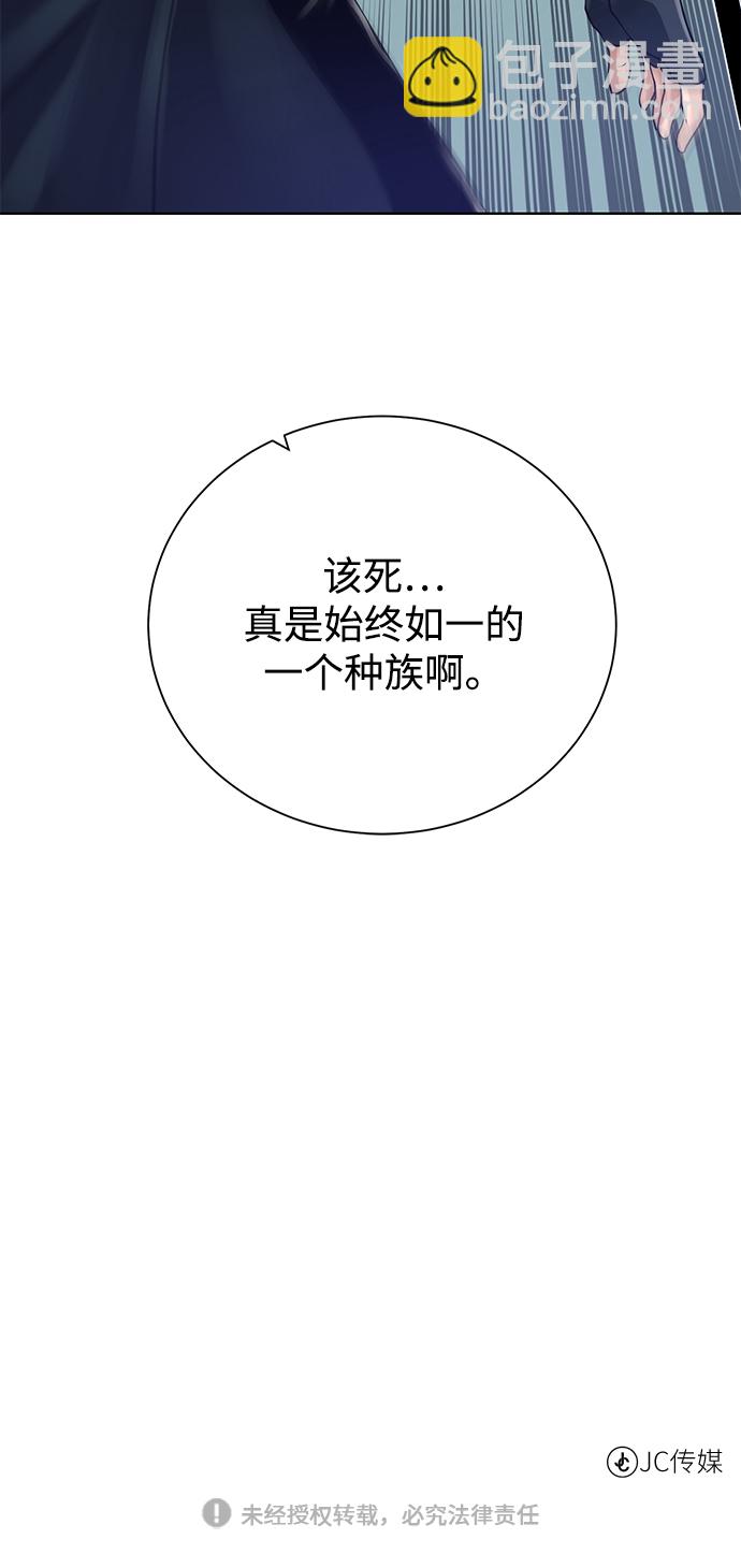 [第61话] 熟悉的眼神72
