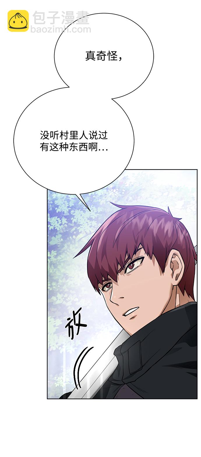 [第61话] 熟悉的眼神9
