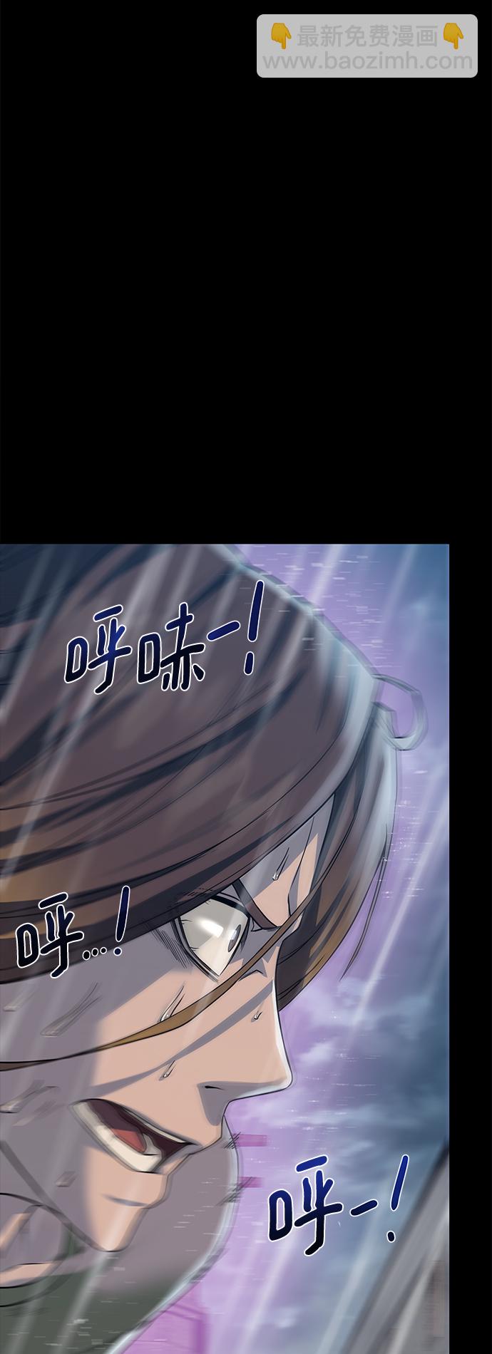 [第69话] 斯凯·杰金14