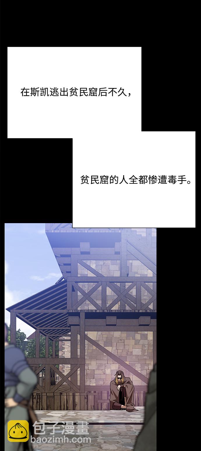 [第69话] 斯凯·杰金17