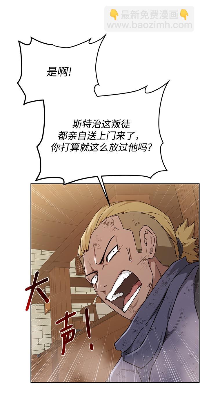 [第69话] 斯凯·杰金32