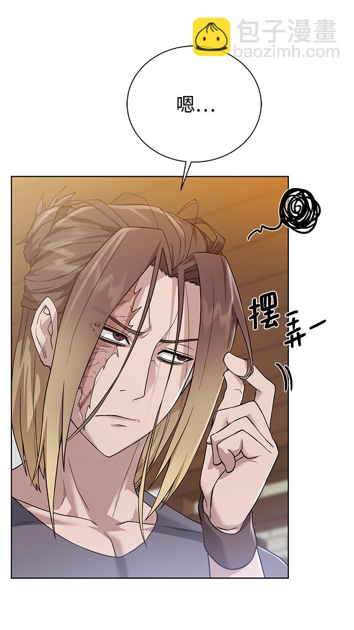 [第69话] 斯凯·杰金33