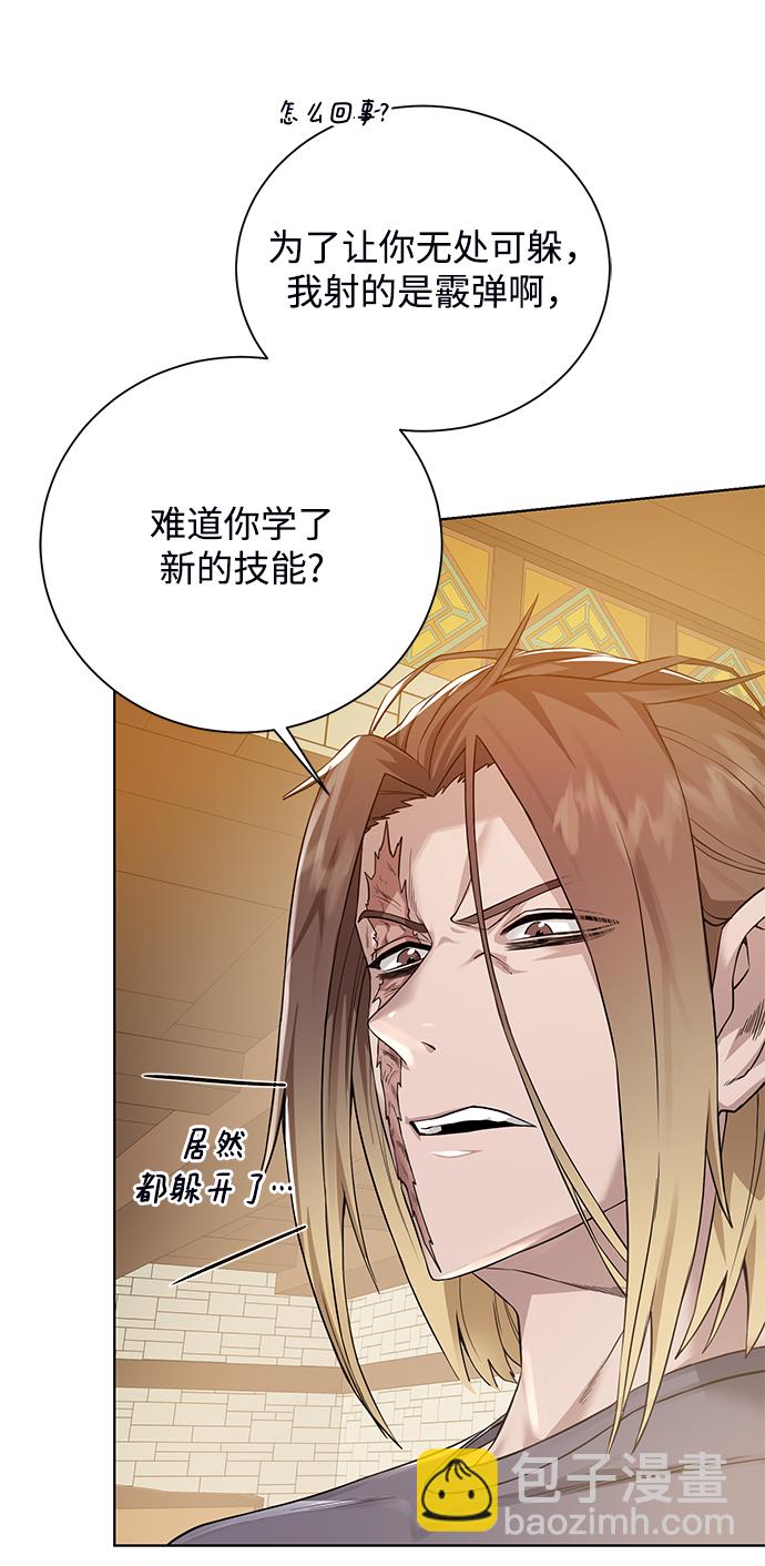 [第69话] 斯凯·杰金39