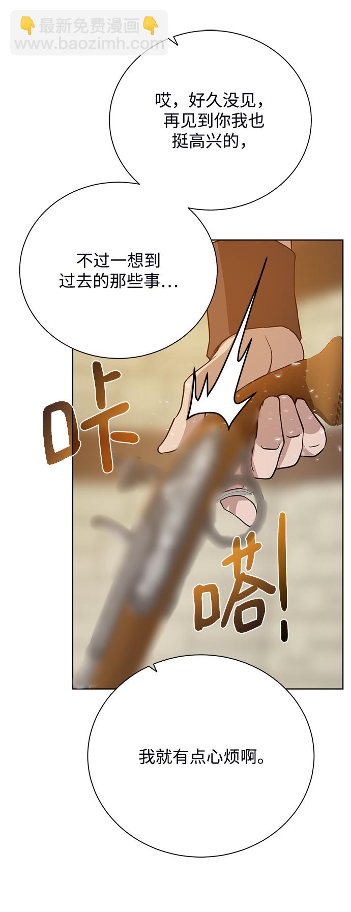[第69话] 斯凯·杰金41